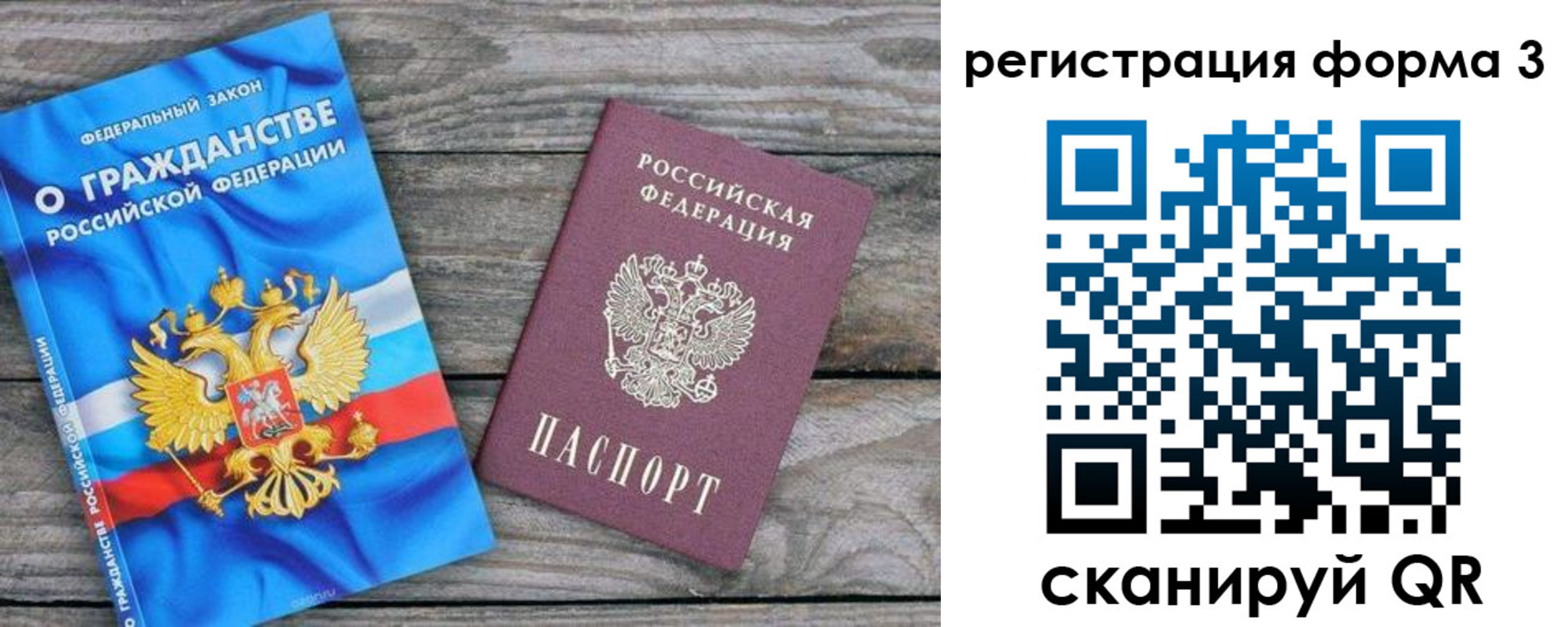 регистрация для школы в Дагестанских Огнях