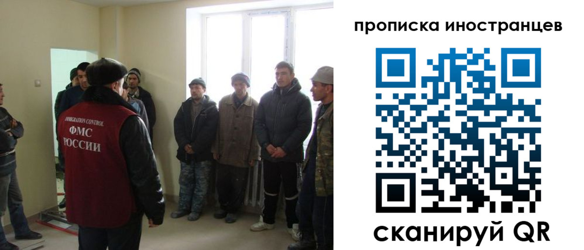 регистрация для школы в Дагестанских Огнях