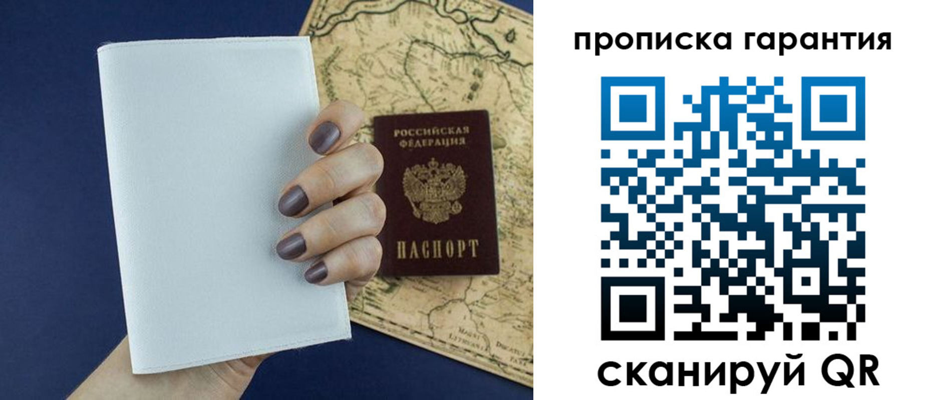 пропишу в квартире в Дагестанских Огнях
