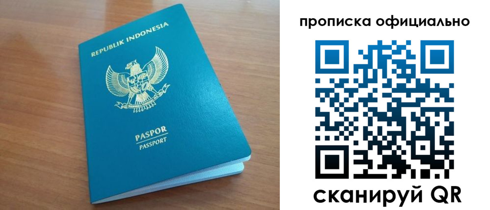 временная регистрация недорого в Дагестанских Огнях