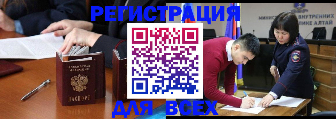 временная регистрация надежно в Дагестанских Огнях