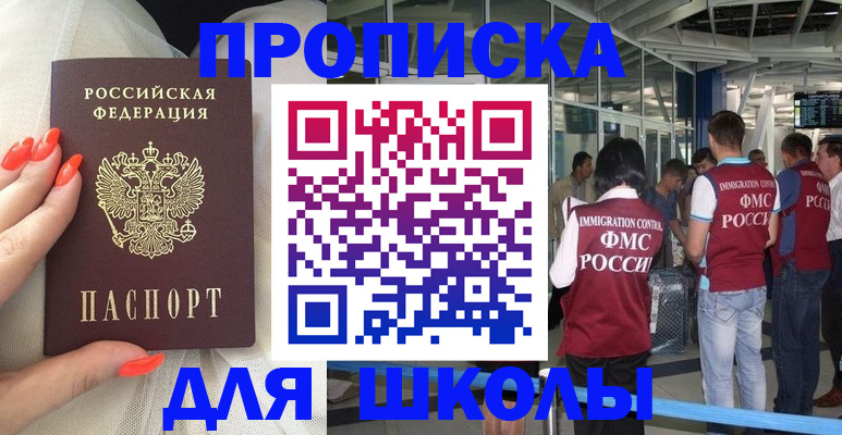 пропишу в квартире в Дагестанских Огнях