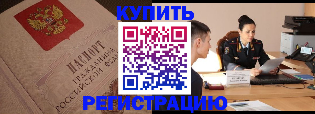 регистрация в Дагестанских Огнях